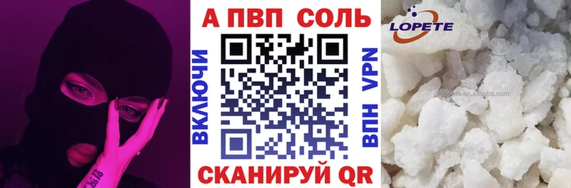 Купить наркоту Одинцово ссылка на мегу ССЫЛКА  МЕФ  АМФ  Кокаин  ГАШ  А ПВП 