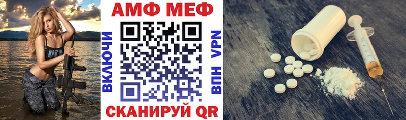 Амфетамин Розовый где можно купить наркотик mega Одинцово