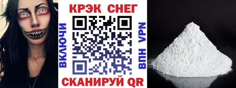 что такое наркотик  Одинцово  COCAIN 98% 