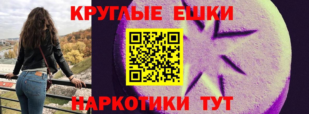 Одинцово  Экстази TESLA  как найти закладки  Ecstasy  Вход с VPN  Ecstasy бентли 