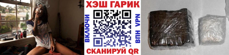ОМГ ОМГ ONION  Одинцово  ГАШИШ hashish 