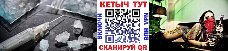 купить наркоту Одинцово Кетамин VHQ