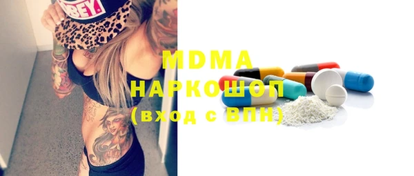 метамфетамин Медвежьегорск