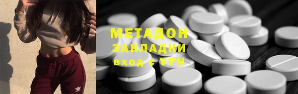 мет Михайловск
