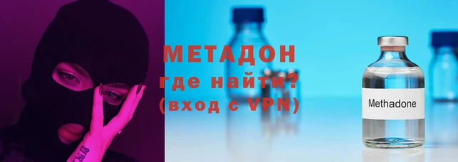 метамфетамин Медвежьегорск