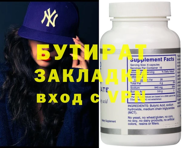 mdma Мегион