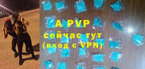 бутират Медногорск