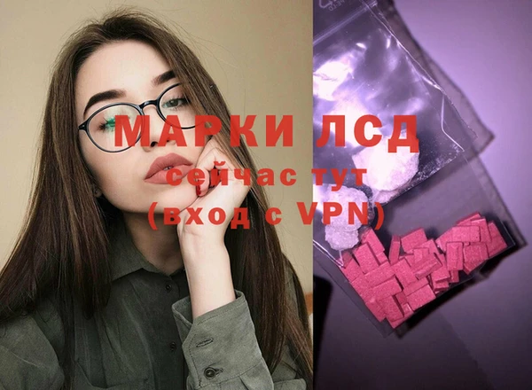 метамфетамин Медвежьегорск