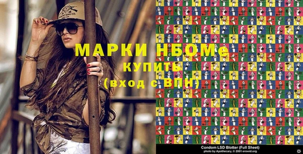 метамфетамин Медвежьегорск