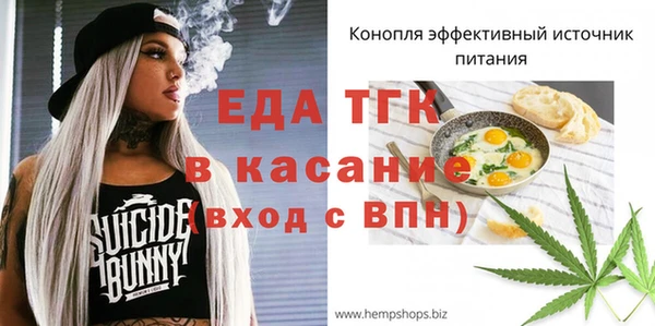 mdma Мегион