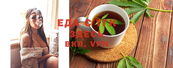 метамфетамин Медвежьегорск