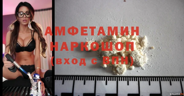 бутират Медногорск