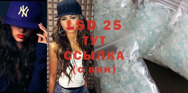 mdma Мегион