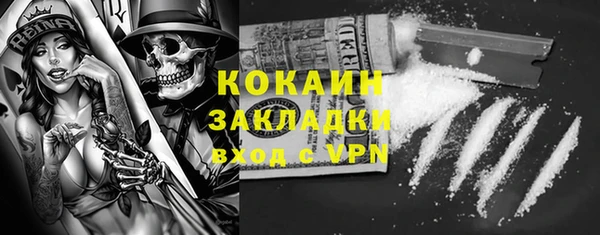 бутират Медногорск