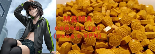 метамфетамин Медвежьегорск
