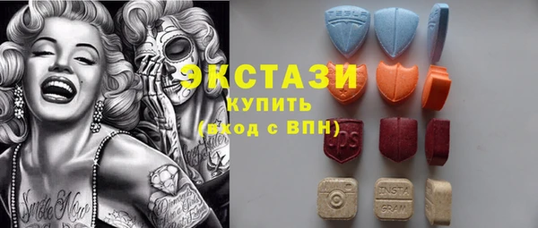 бутират Медногорск