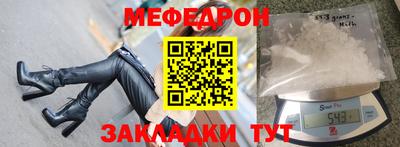COCAINE Нальчик