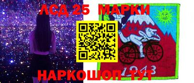 мяу мяу кристалл Наро-Фоминск