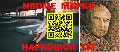 мяу мяу кристалл Наро-Фоминск