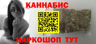 мяу мяу кристалл Наро-Фоминск