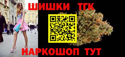 мяу мяу кристалл Наро-Фоминск