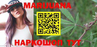мяу мяу кристалл Наро-Фоминск
