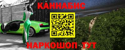 мяу мяу кристалл Наро-Фоминск
