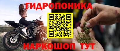 мяу мяу кристалл Наро-Фоминск