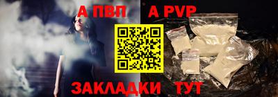 мяу мяу кристалл Наро-Фоминск
