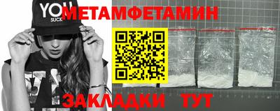 COCAINE Нальчик