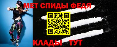 мяу мяу кристалл Наро-Фоминск