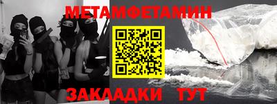 мяу мяу кристалл Наро-Фоминск