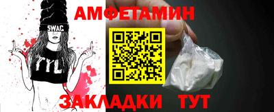мяу мяу кристалл Наро-Фоминск