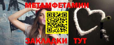 мяу мяу кристалл Наро-Фоминск