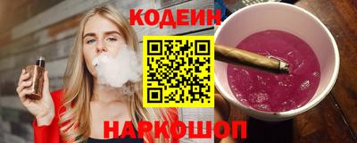 кристаллы Новокубанск