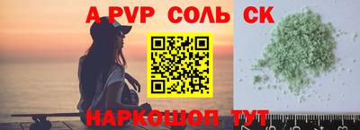 мяу мяу кристалл Наро-Фоминск