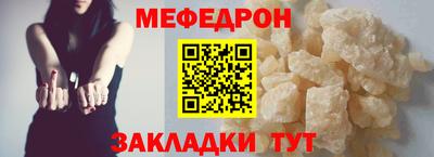 COCAINE Нальчик