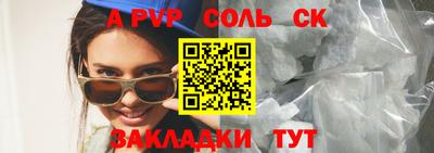 COCAINE Нальчик