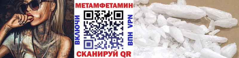 blacksprut сайт  Одинцово  Первитин Декстрометамфетамин 99.9% 