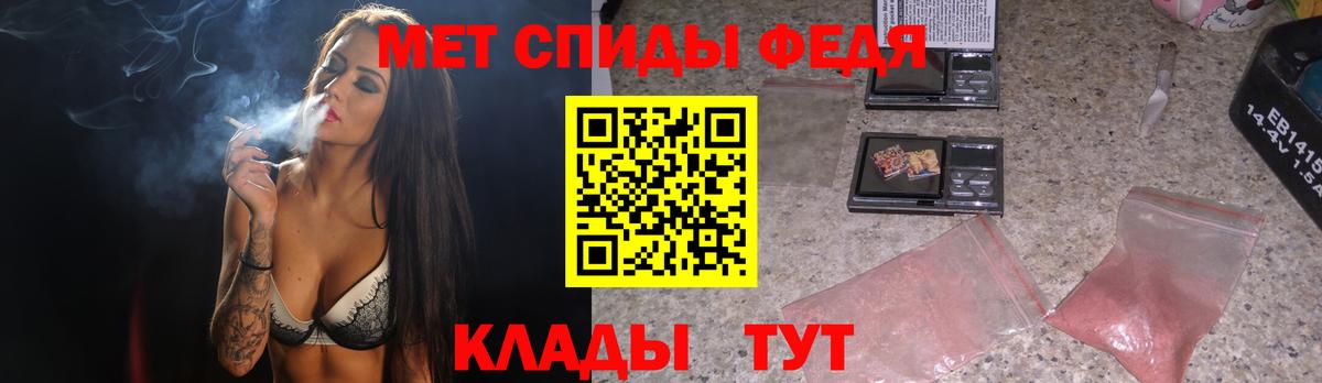 Первитин пудра Одинцово