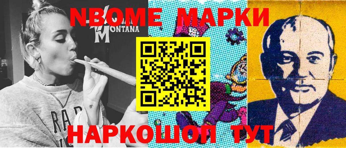 Одинцово  ГАШ  Вход с VPN  МЕФ   Бошки Шишки 