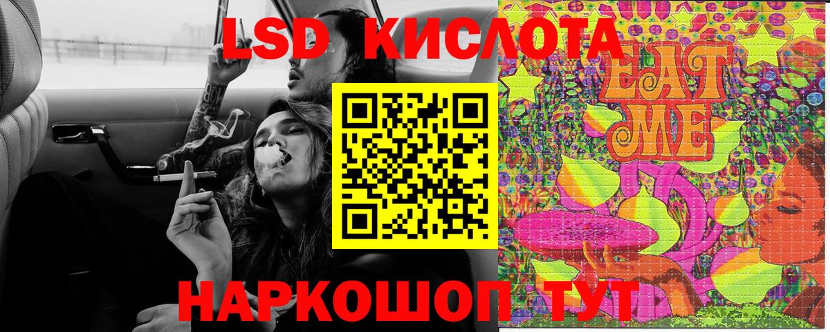 Одинцово  Марки N-bome 1500мкг  где купить наркоту  Вход с VPN 