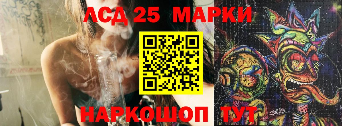 Наркотические марки 1,8мг Одинцово