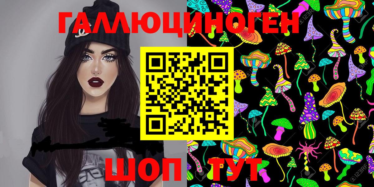 Галлюциногенные грибы Psilocybine cubensis  Вход с VPN  Одинцово  Псилоцибиновые грибы ЛСД 